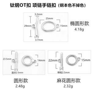 Stainless Steel OT Toggle Clasp - image 1