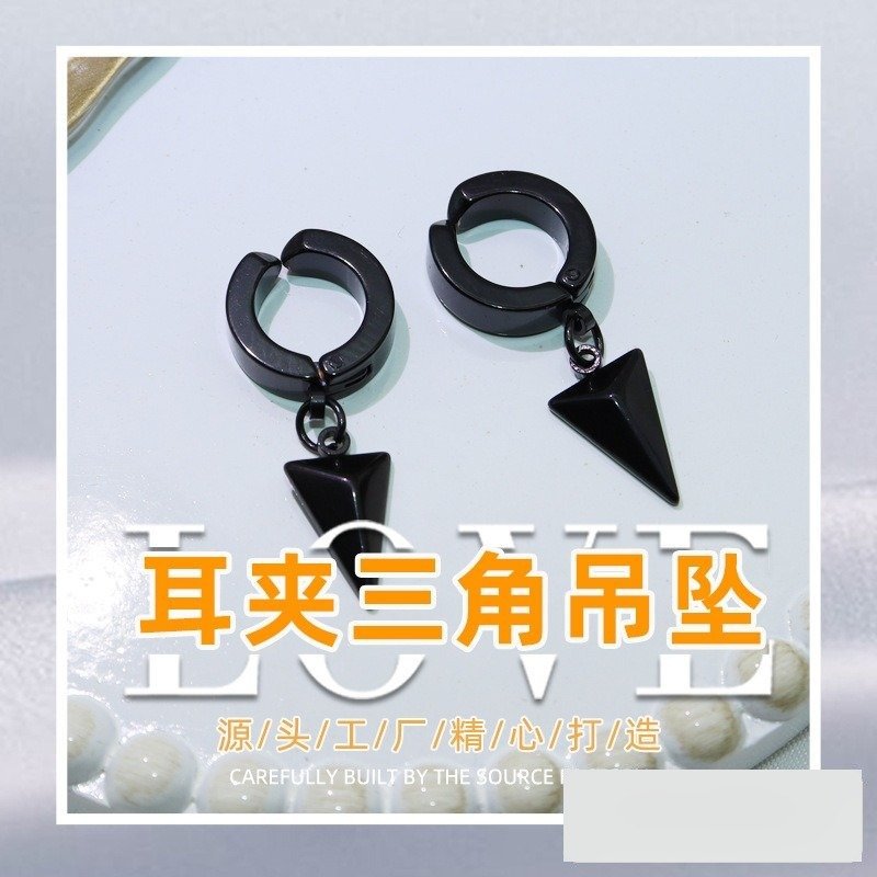 Wholesale Stainless Steel Hip Hop Earrings - DME0145