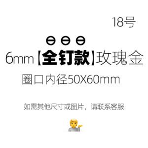 6mm 60mm Rose Gold Stainless Steel Nail Bangle Wholesale
