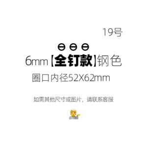 6mm 62mm Silver Stainless Steel Nail Bangle Wholesale