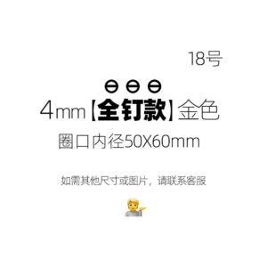 4mm 60mm Gold Stainless Steel Nail Bangle Wholesale