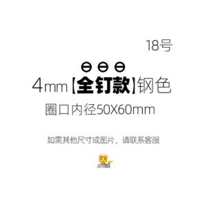 4mm 60mm Silver Stainless Steel Nail Bangle Wholesale
